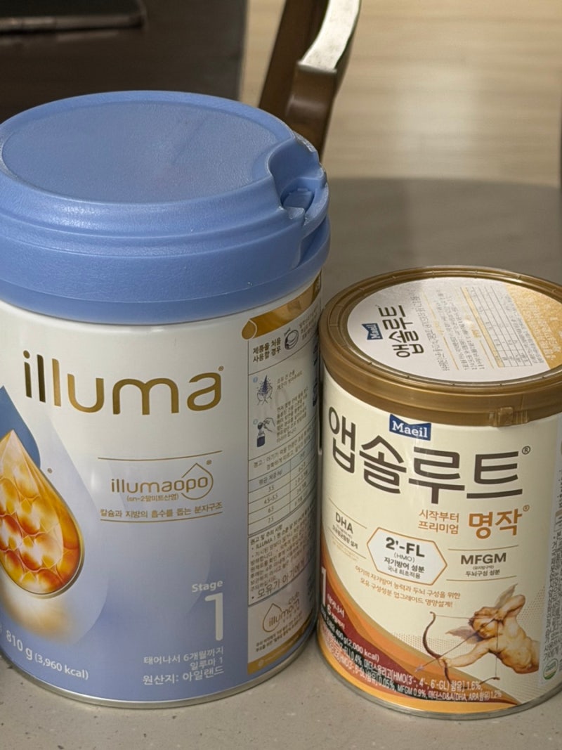 분유 갈아타기 방법(명작, 일루마, 힙), 신생아 배앓이 해결법