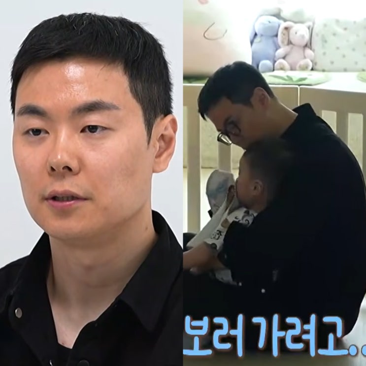 결혼지옥 <b>배그부부</b> 2탄, 아내 떠난 후 남편 근황 공개에... 