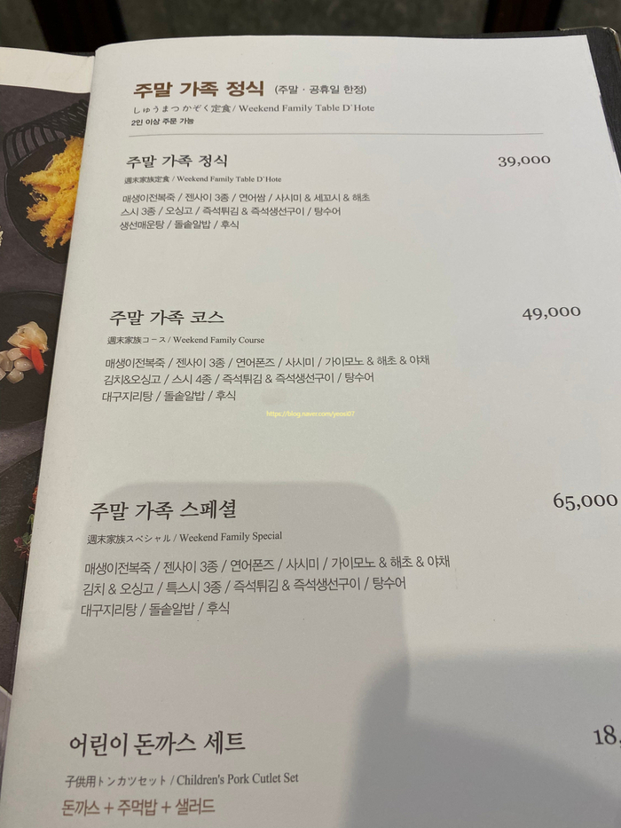 긴자 일산점 사진 6