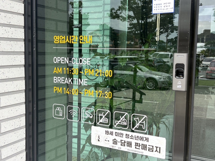 남원축협 참예우명품관 사진 2
