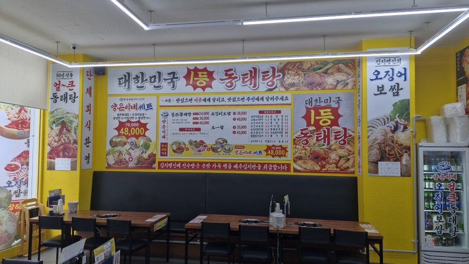 양은이네 양천향교역점 사진 4
