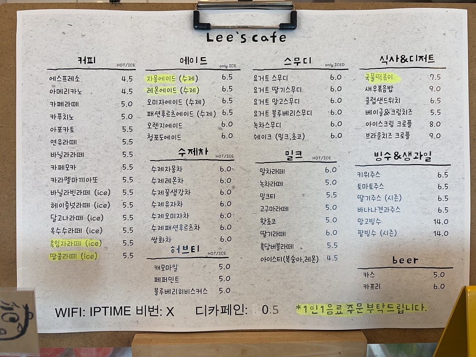 리즈카페 사진 5