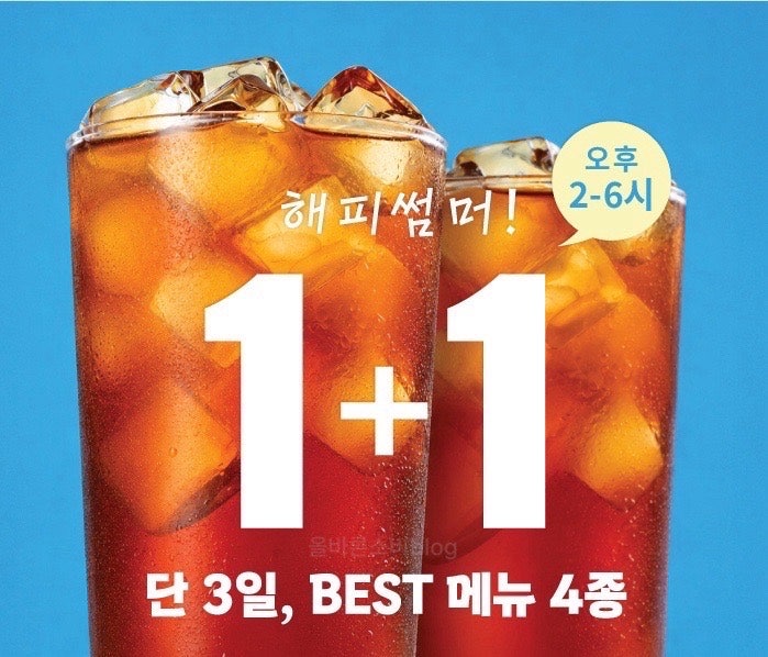 할리스 남동케이원점 사진 1