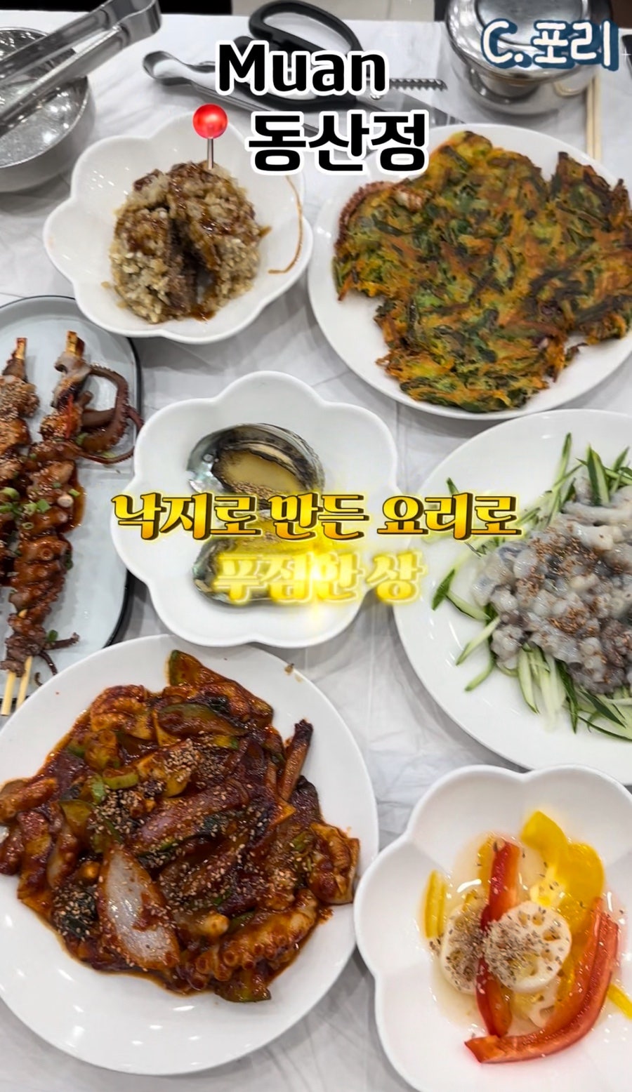 공항맛집 사진 4