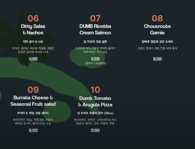 Deomseoul photo 6