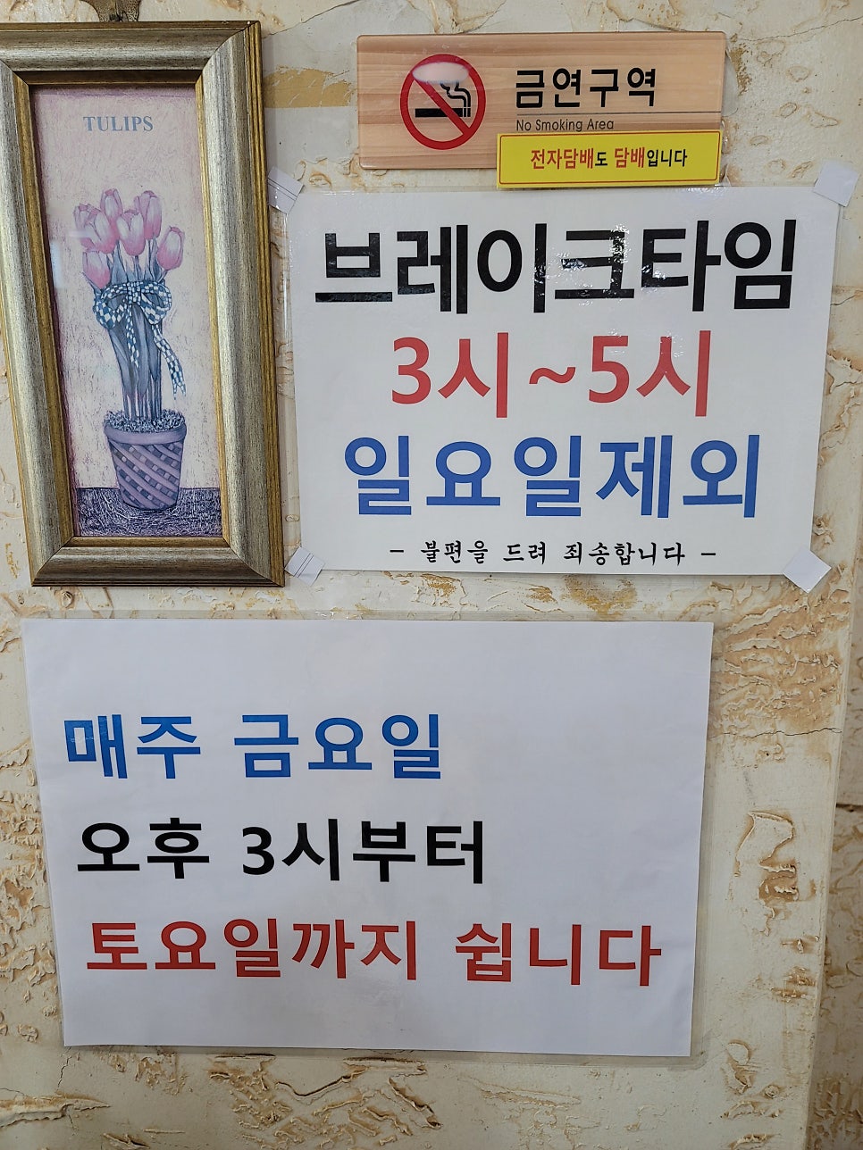 진선미식당 사진 2