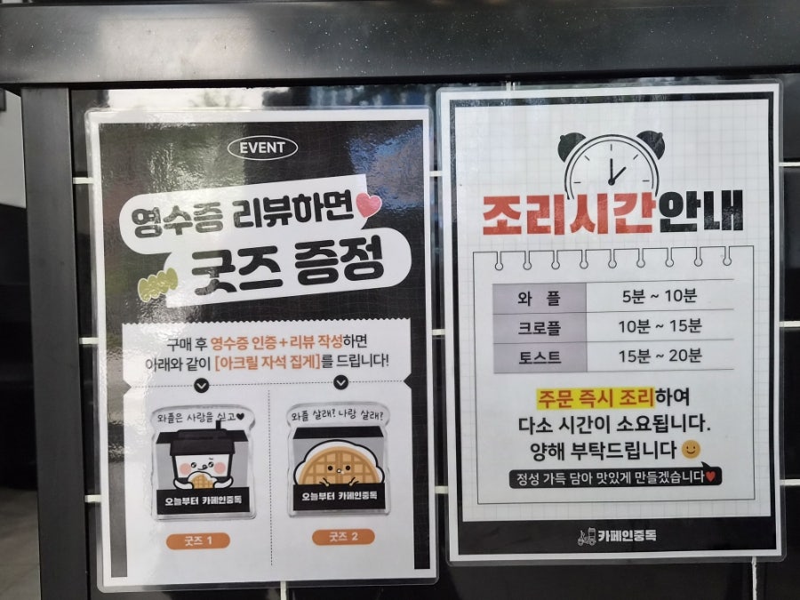 카페인중독 원주단구점 사진 6