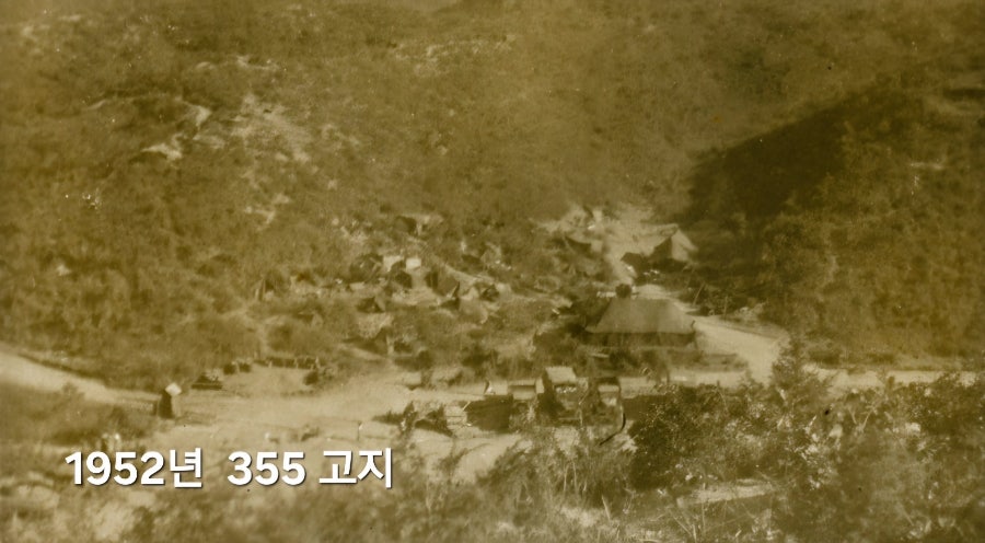 고왕산 사진 3