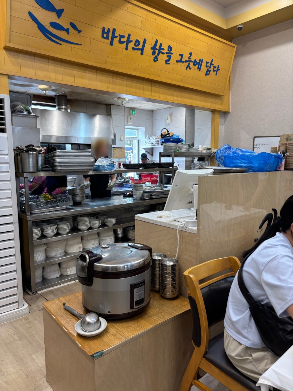 갯마을횟집 사진 4