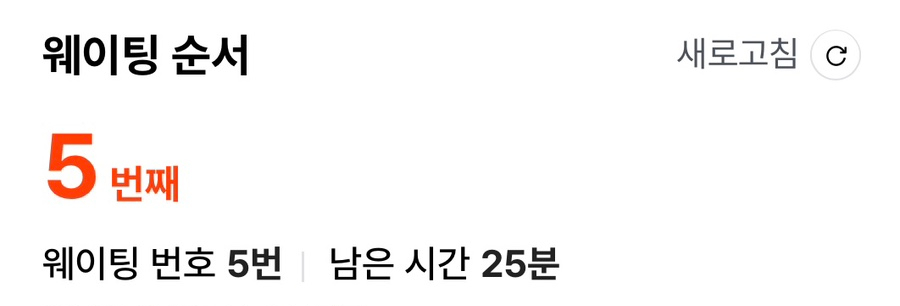 스시키쿠 사진 3