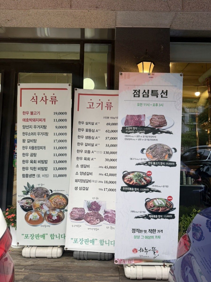 하누에뜰 사진 4