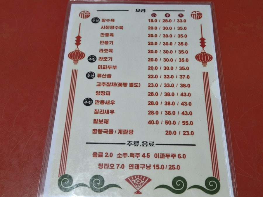 청빈 사진 5