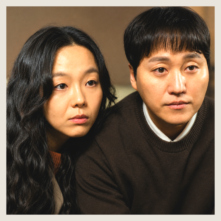 <b>김부장</b>보다 난리난 결혼의... 아내였다! (6회 토일<b>드라마</b> 추천)