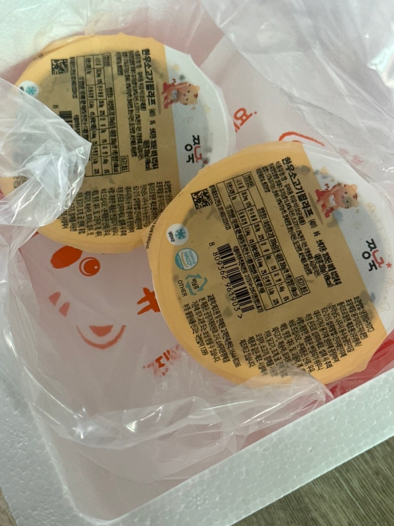 짱죽 아기 이유식 체험팩 2팩, 간편하게 먹여본 첫 후기