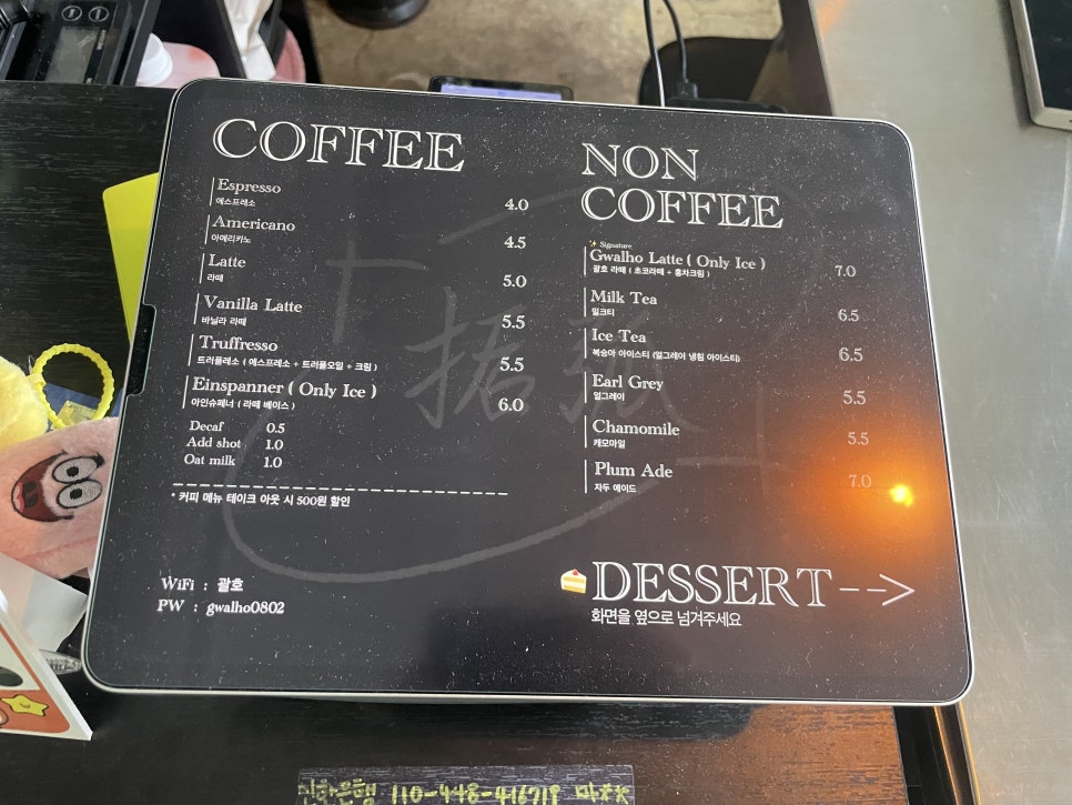 괄호 사진 6