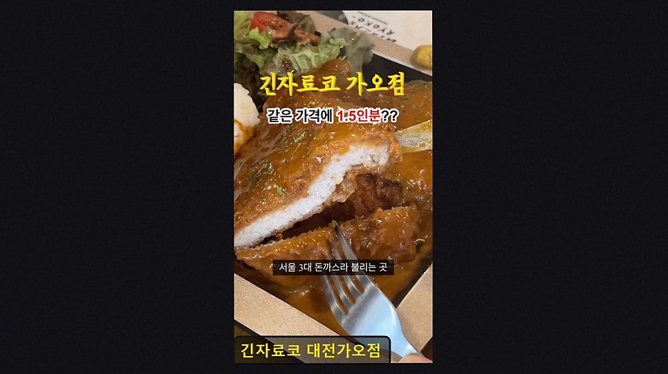 Ginjaryoko Daejeongaojeom photo 3