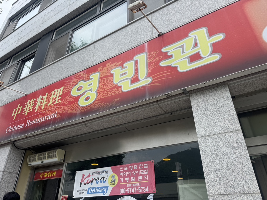 영빈관 사진 3