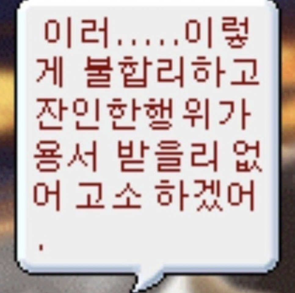 쉼,어묵그리고한잔술 수원신동점 사진 3