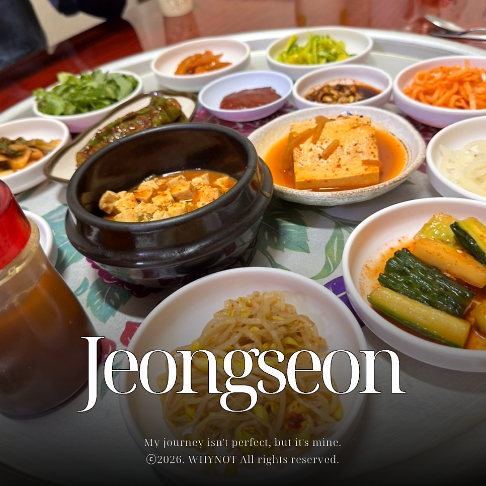 번영식당 사진 1
