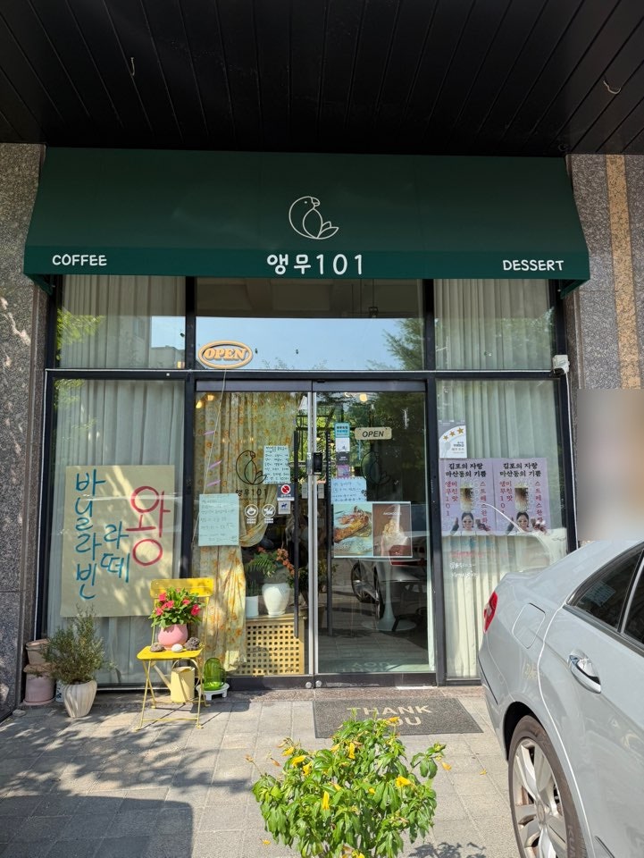 앵무101 사진 2