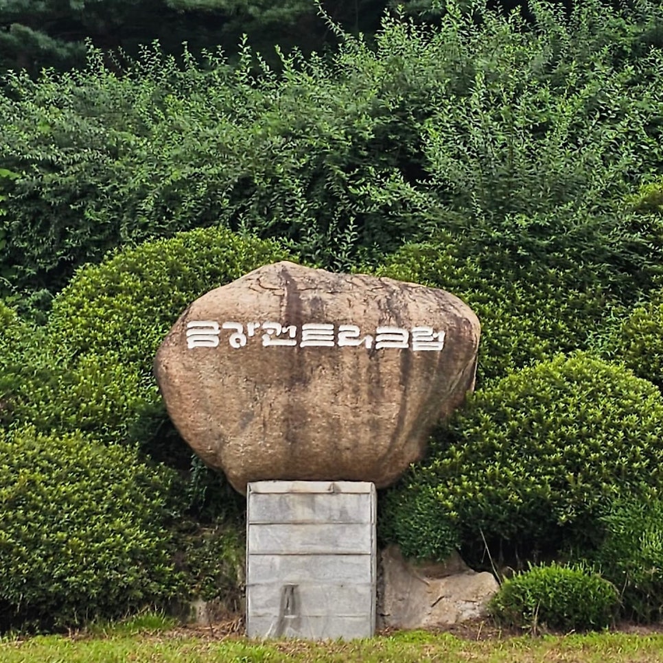 배불뚜기 사진 2