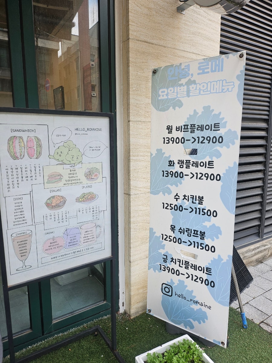 안녕로메 사진 4