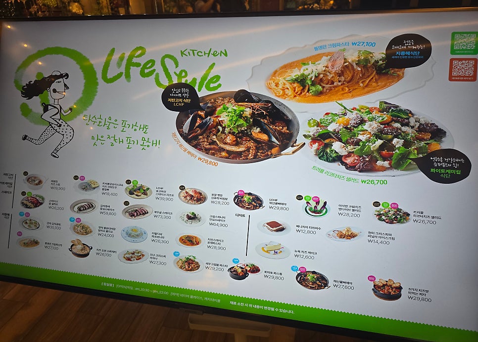 디라이프스타일키친 롯데백화점 동탄점 사진 4