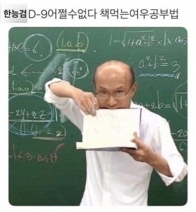 한능검 1급 독학 합격 후기｜공부기간 · 시험당일 준비물 · 공부 꿀팁 총정리