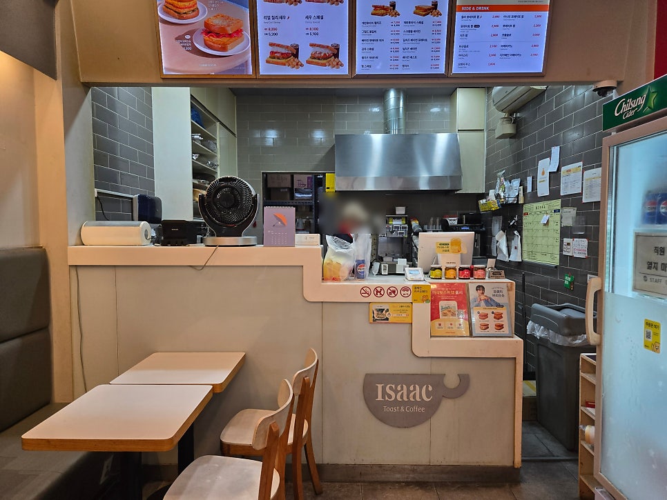 이삭토스트 사진 2