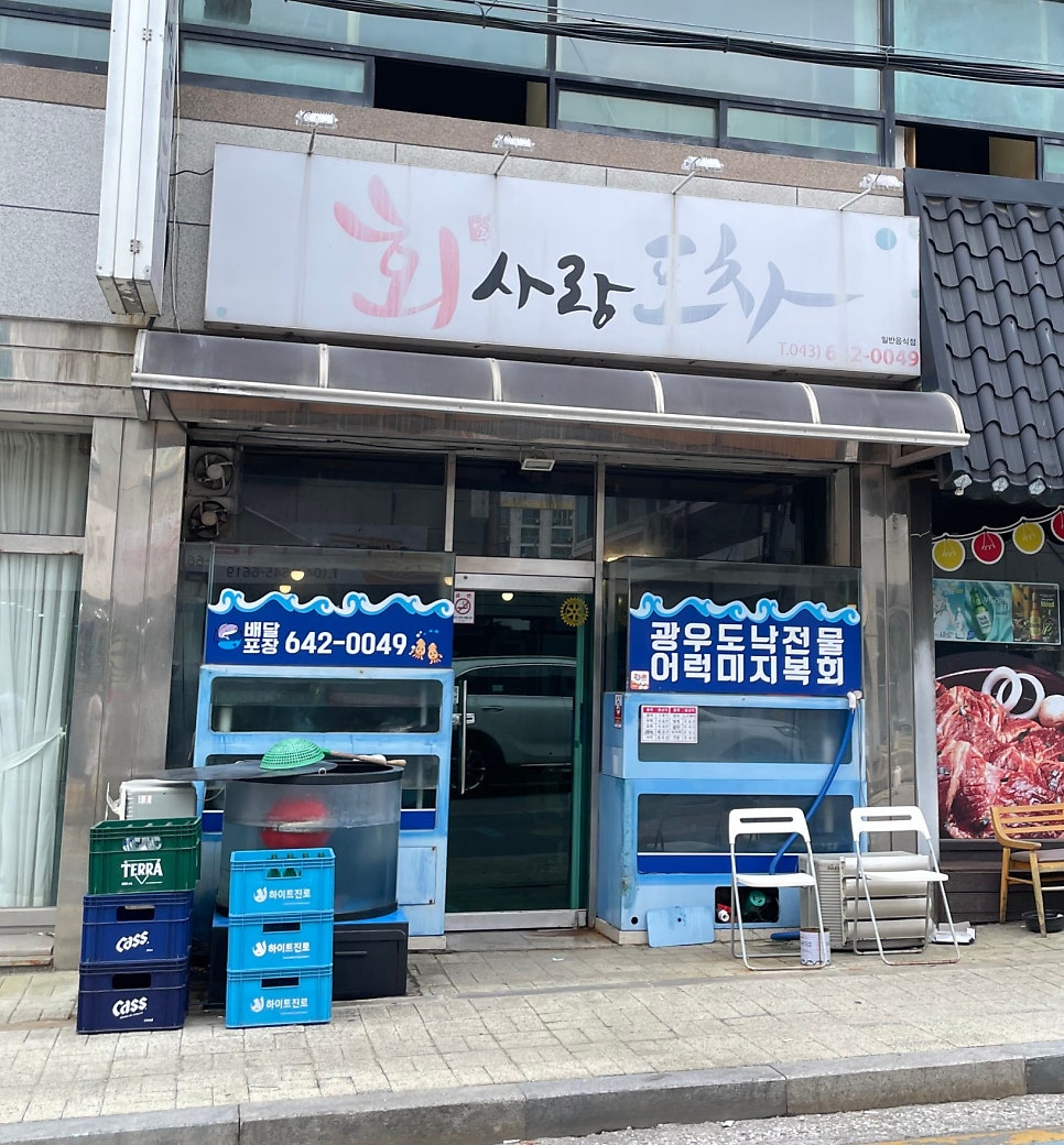 회사랑 사진 1