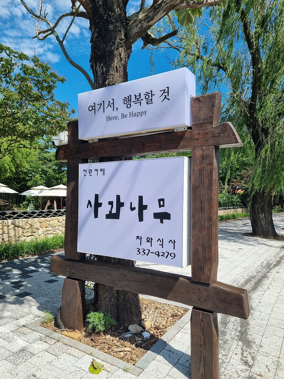 여기서행복할것 사진 1