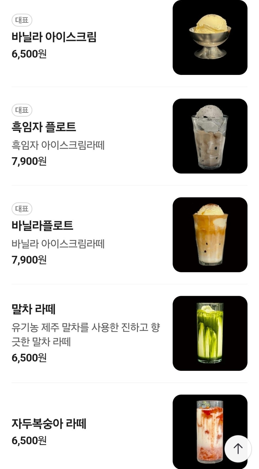 고트커피 사진 6