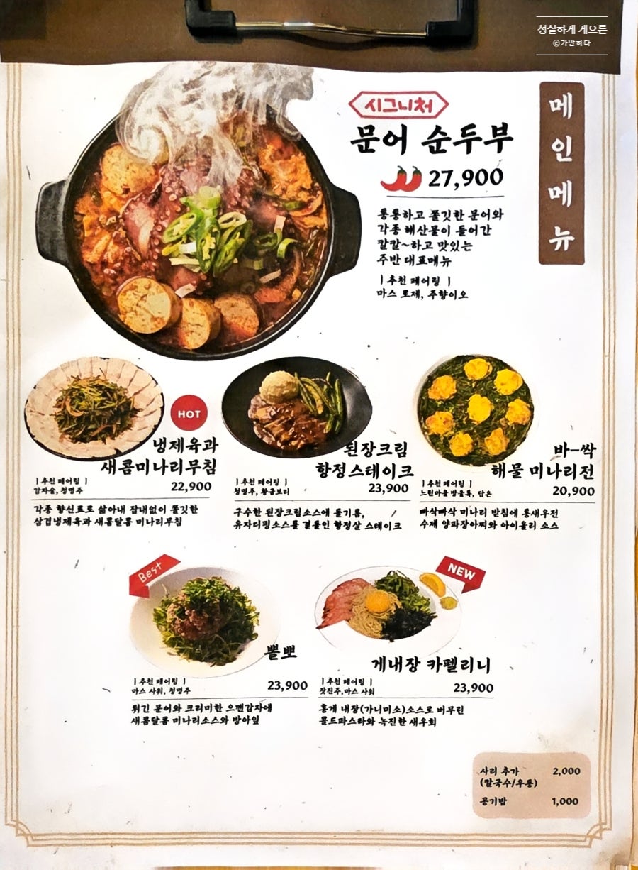 주반 사진 4