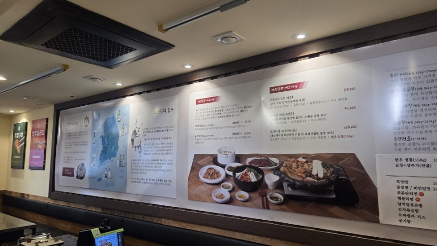 개성곱창 사진 3