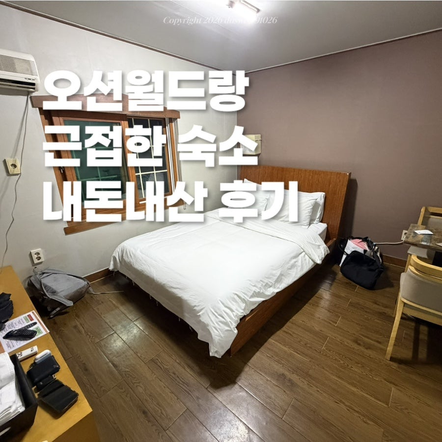 몰디브모텔 사진 1