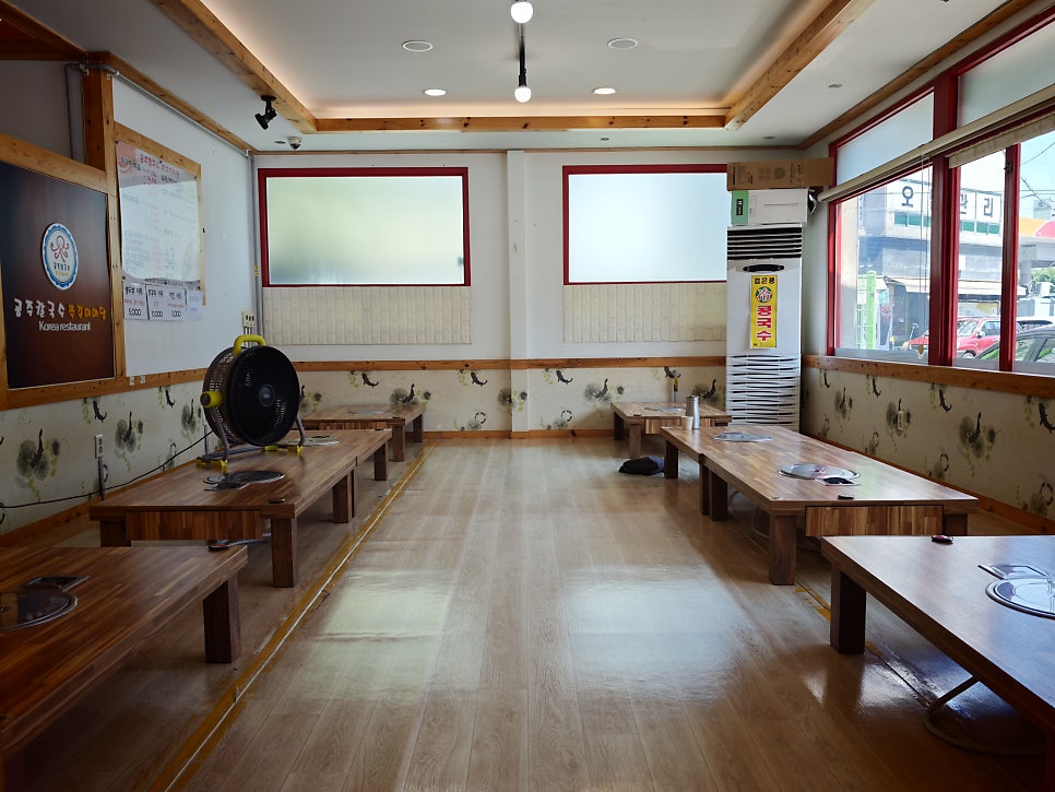공주칼국수 쭈꾸미마당 유천직영점 사진 5