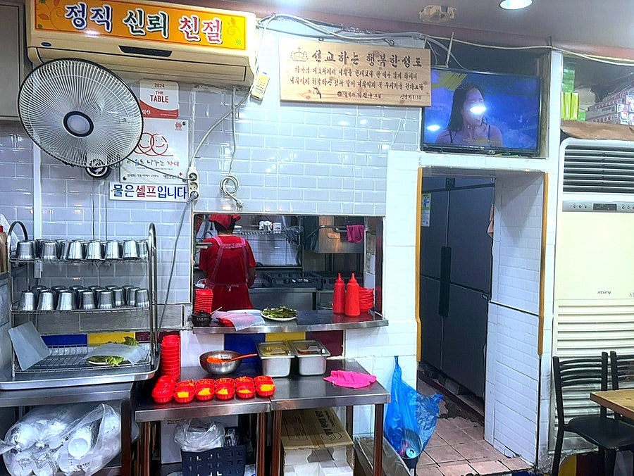 옛날땡땡이상추튀김 북대1호점 사진 5