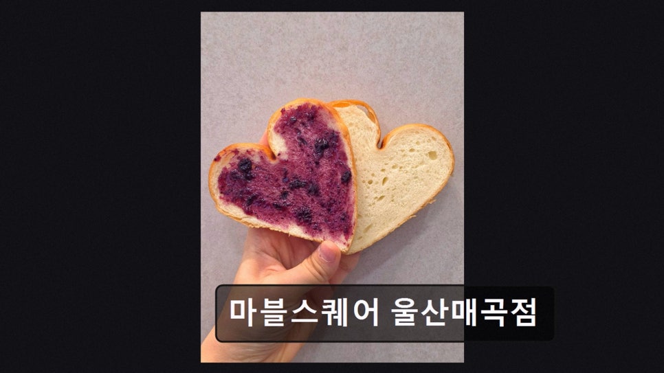 마블스퀘어 매곡점 사진 3