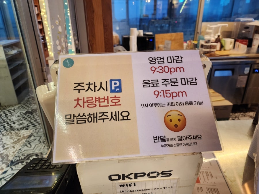 카페채그로 사진 1