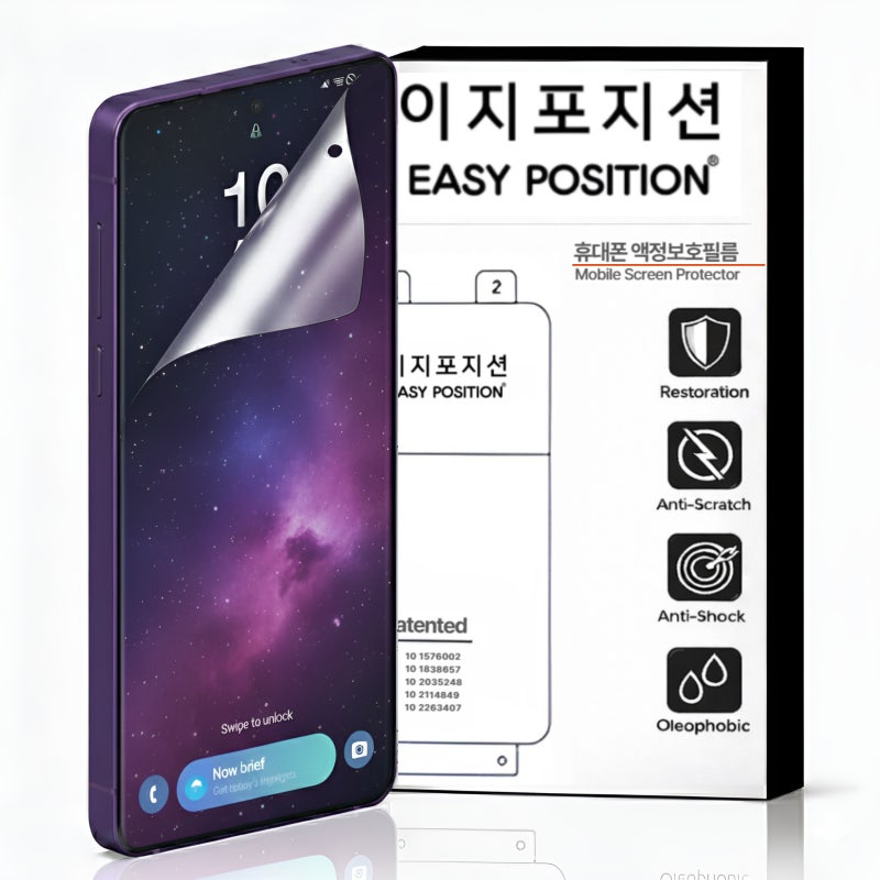 갤럭시S23 울트라 필름 가격 대비 성능 대만족 후기
