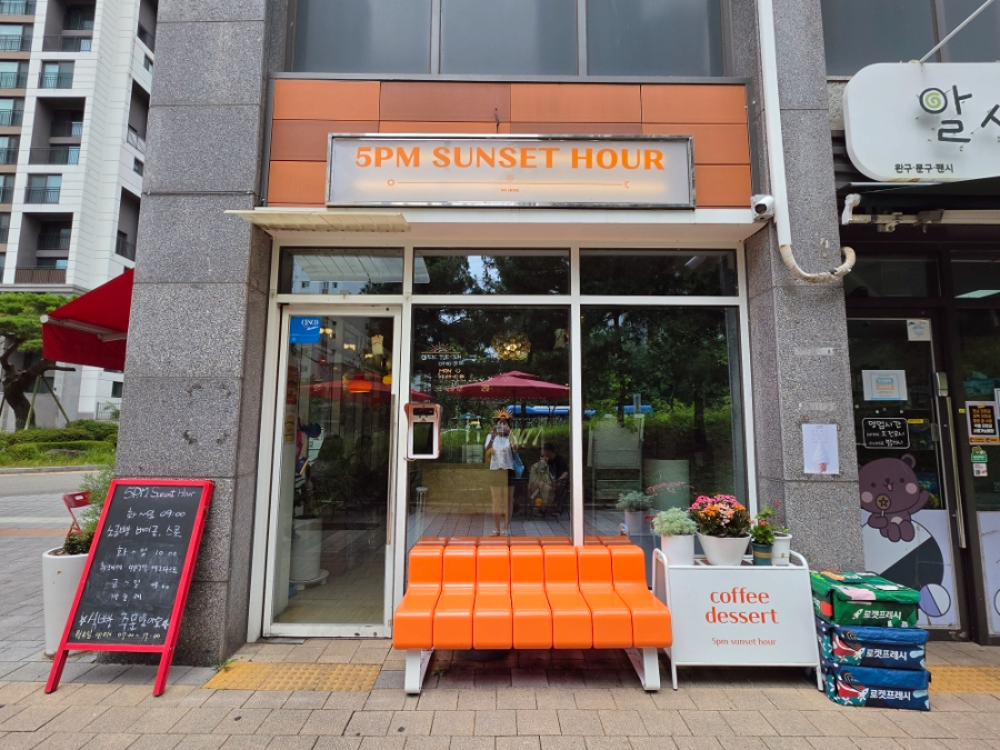 5PM선셋아워 사진 4