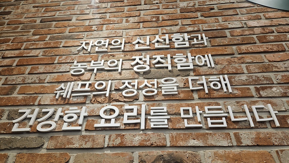 샤브마니아 영천롯데시네마점 사진 6