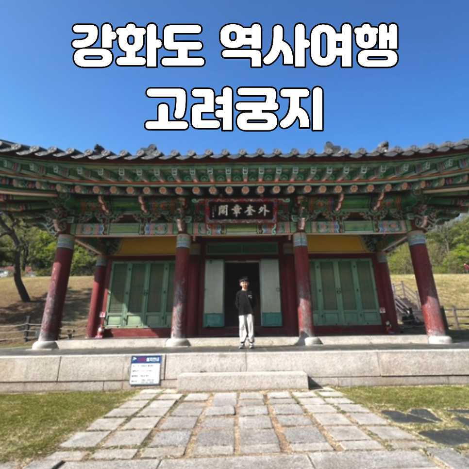 궁 사진 1