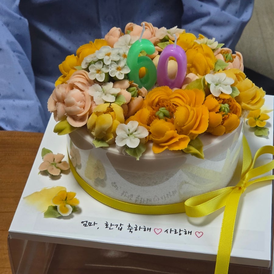 케이크태리 사진 2