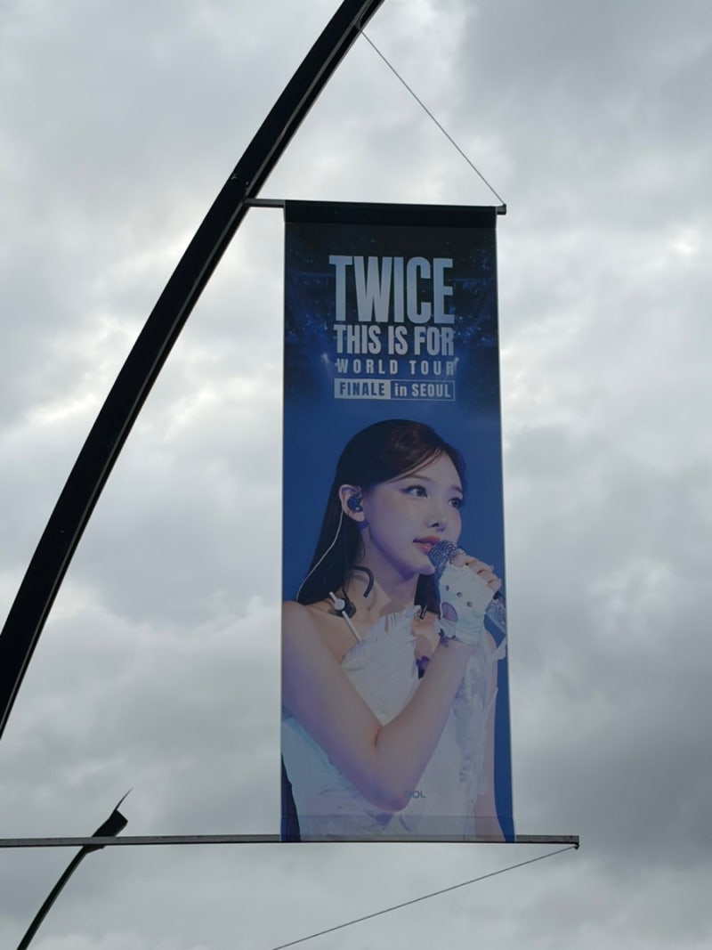 TWICE WORLD TOUR FINALE in SEOUL :: 20260710 트와이스 콘서트 첫콘 서울 KSPO DOME 1층 시야, 후....