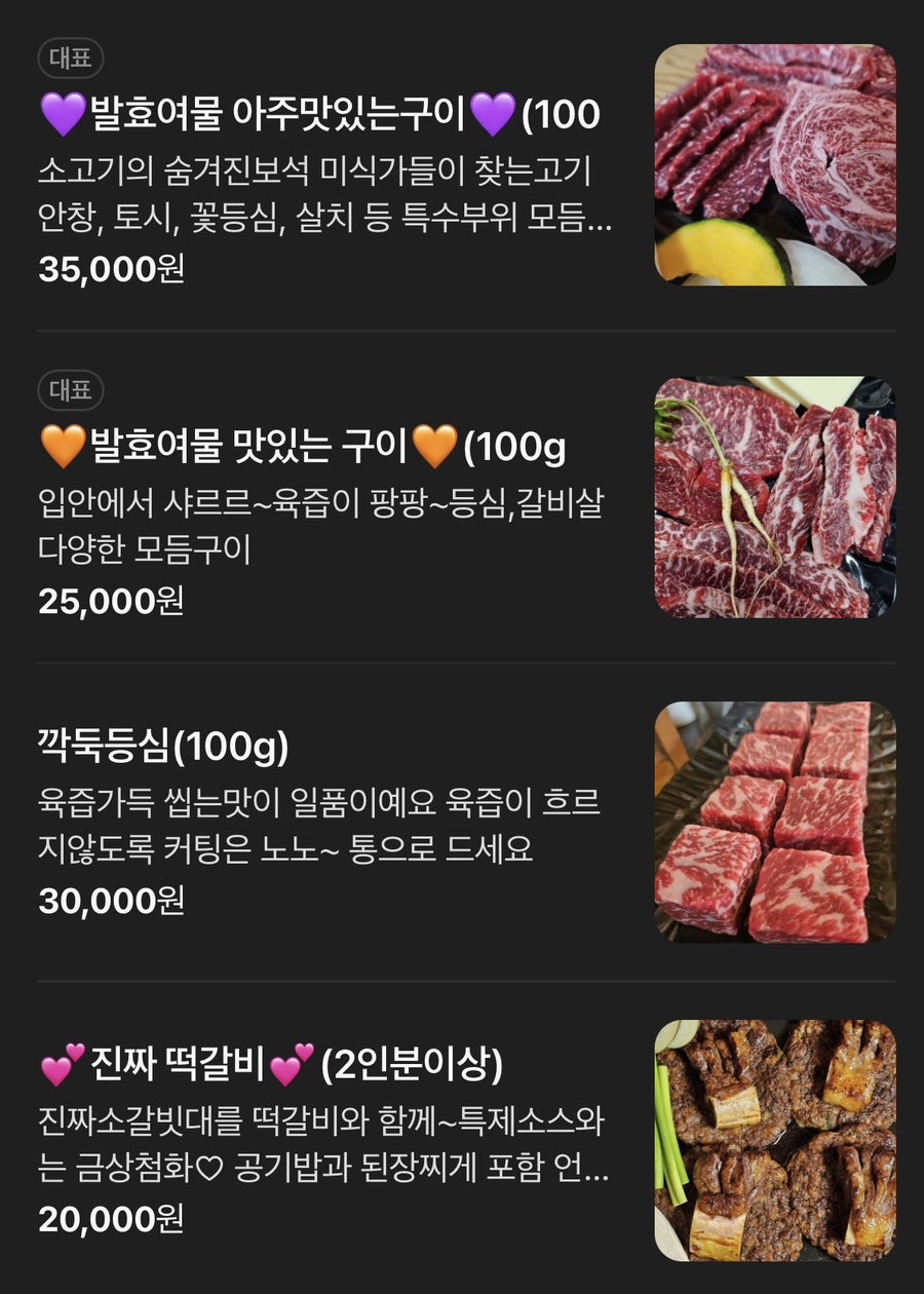 옛한우 사진 1