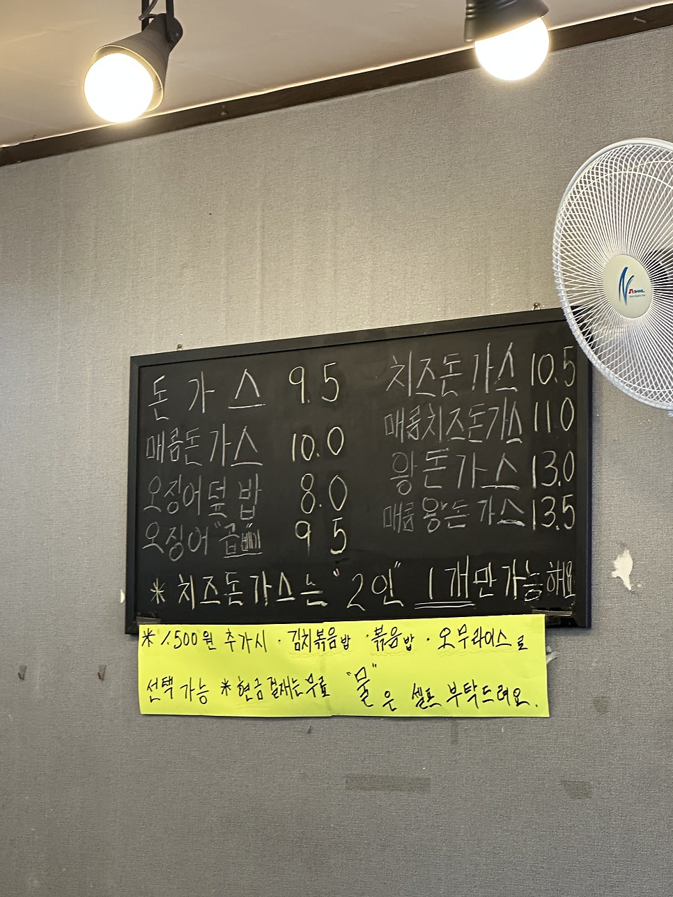 별난돈가스 사진 2