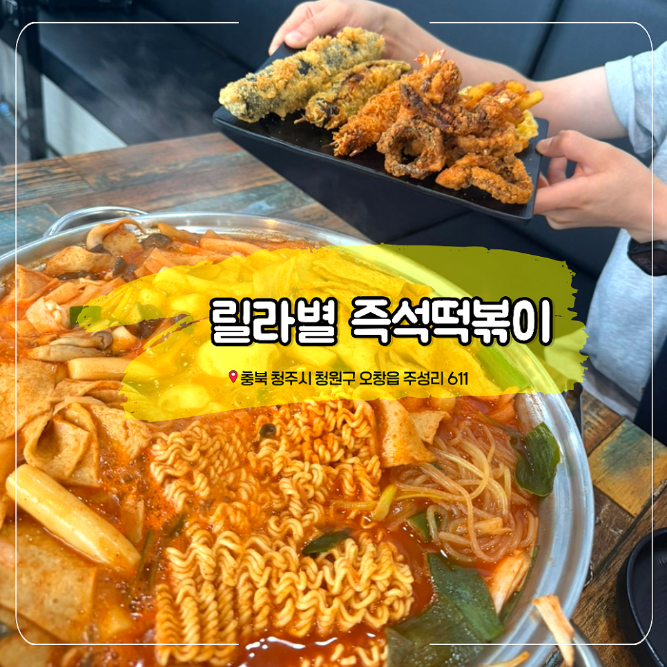 릴라별 사진 1