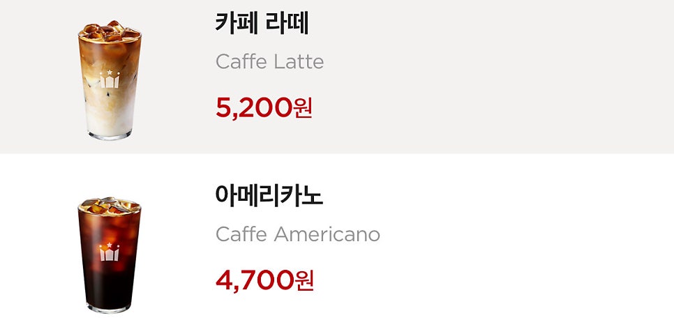 할리스 남동케이원점 사진 3