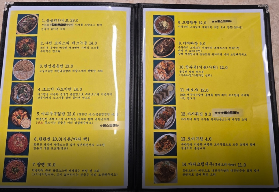 덕클 남양주점 사진 5